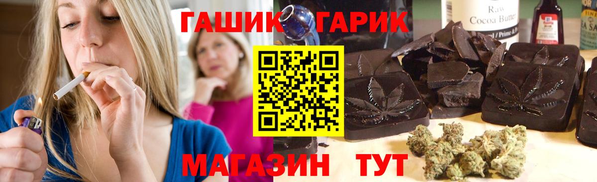 Гашиш убойный  ГАШ AMNESIA HAZE  Вичуга  купить закладку  Вход с VPN 