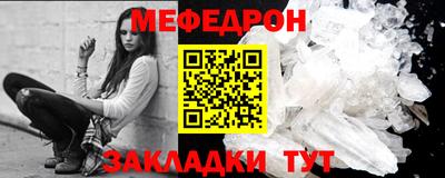 мескалин Малоярославец