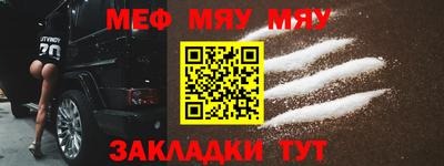 мескалин Малоярославец