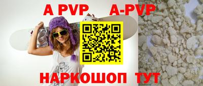 мескалин Малоярославец