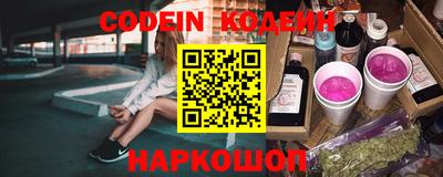 каннабис Мариинск