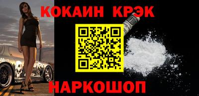 каннабис Мариинск