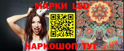 каннабис Мариинск