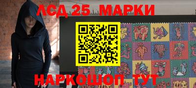 каннабис Мариинск
