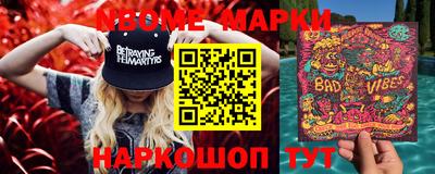 каннабис Мариинск