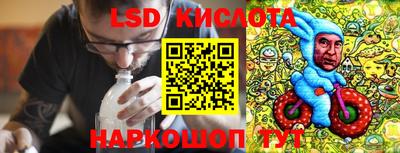 каннабис Мариинск