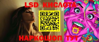 мескалин Малоярославец