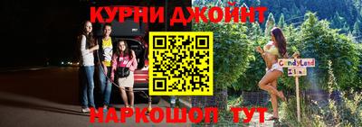 мескалин Малоярославец