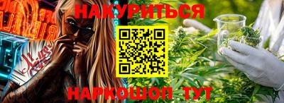 мескалин Малоярославец