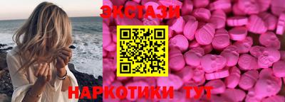мескалин Малоярославец
