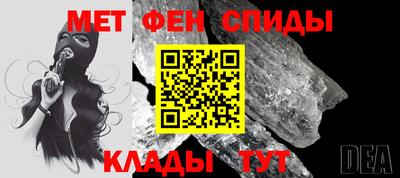 мескалин Малоярославец