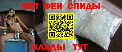 мескалин Малоярославец