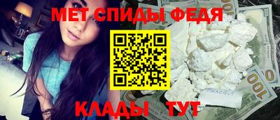 мескалин Малоярославец