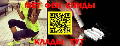 мескалин Малоярославец
