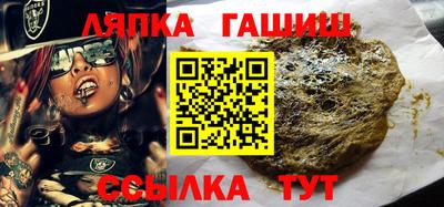 каннабис Мариинск
