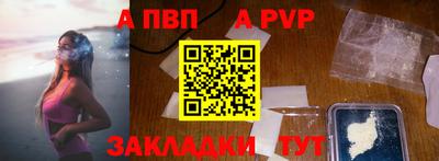 мескалин Малоярославец