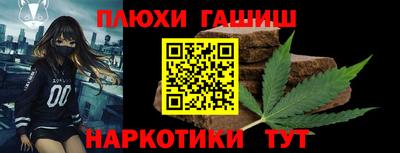 каннабис Мариинск