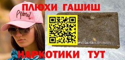 каннабис Мариинск