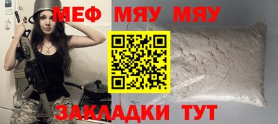 каннабис Мариинск