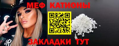 мескалин Малоярославец