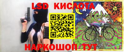 мескалин Малоярославец