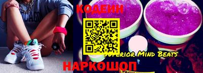 мескалин Малоярославец
