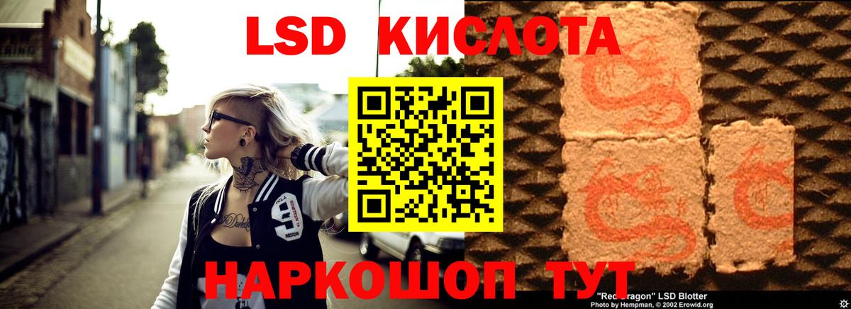 Лсд 25 экстази ecstasy Вичуга