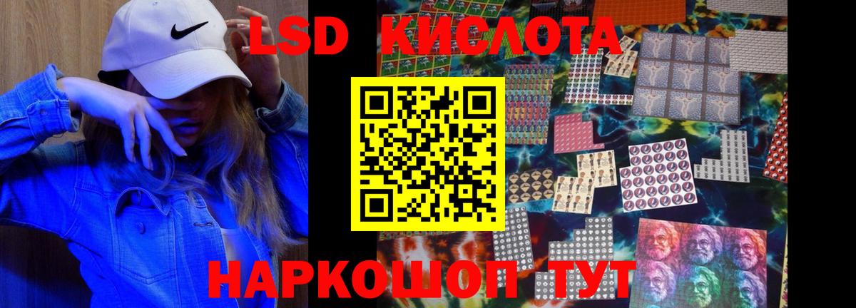 LSD-25 экстази ecstasy  Вход с VPN  ЛСД экстази кислота  Вичуга 