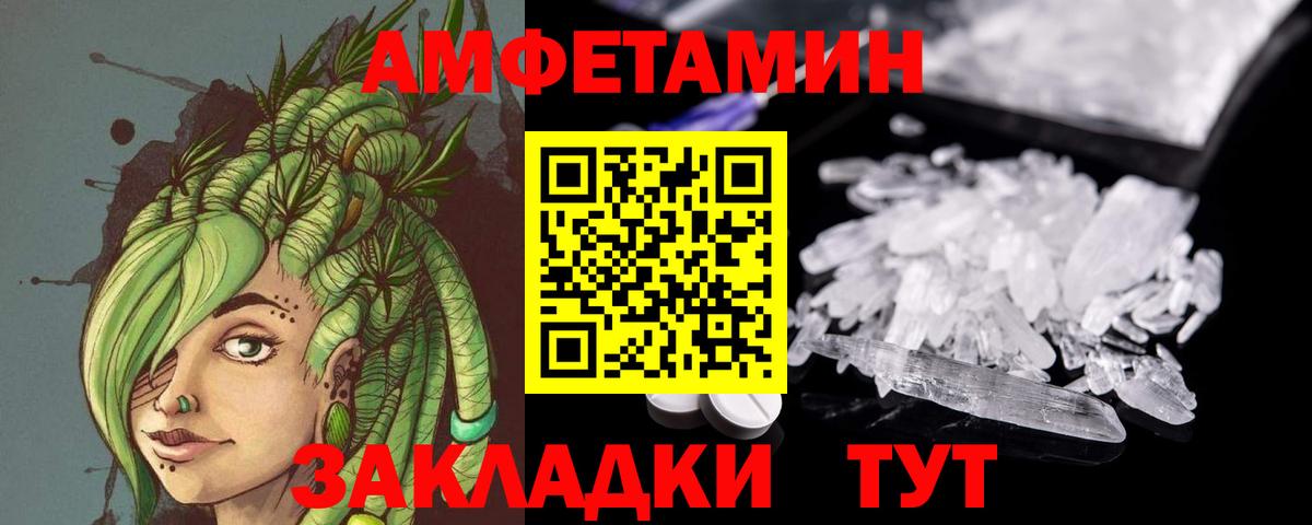 Вичуга  Первитин витя  Вход с VPN 