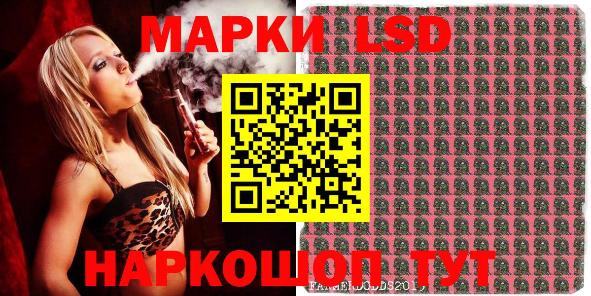 Марки N-bome 1,8мг Вичуга