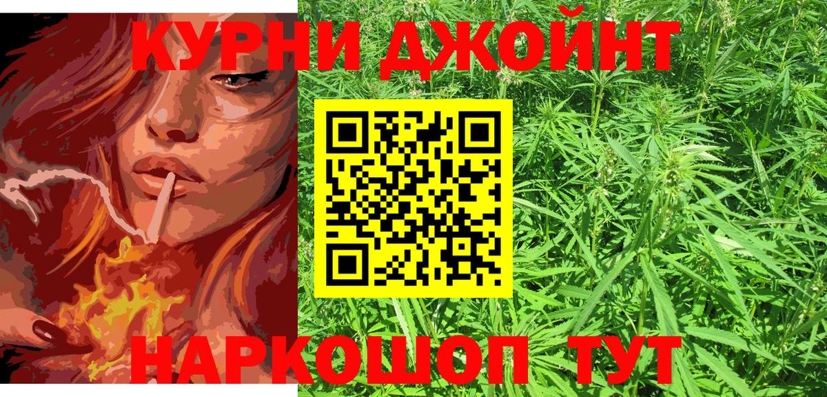 Каннабис планчик  Каннабис тримм  Вход с VPN  Вичуга  Каннабис индика 